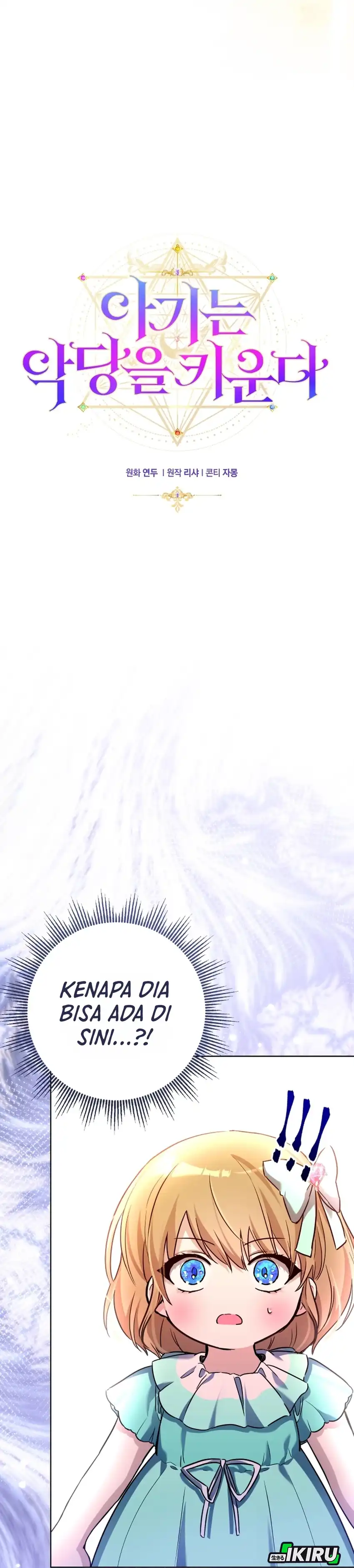 Baca The Baby Raises a Villain - Chapter 9 halaman 22