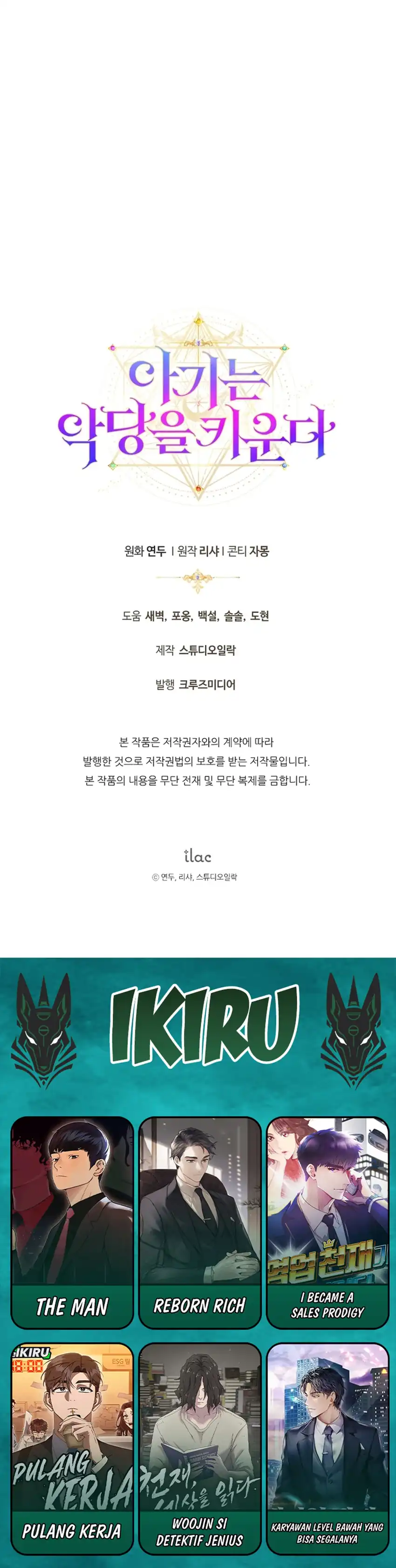 Baca The Baby Raises a Villain - Chapter 9 halaman 55