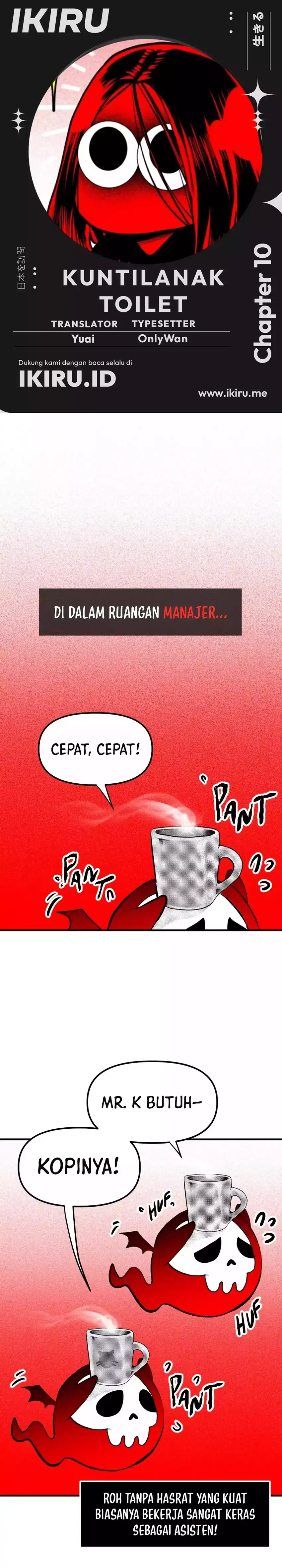 Baca The Bathroom Ghost - Chapter 10 halaman 1