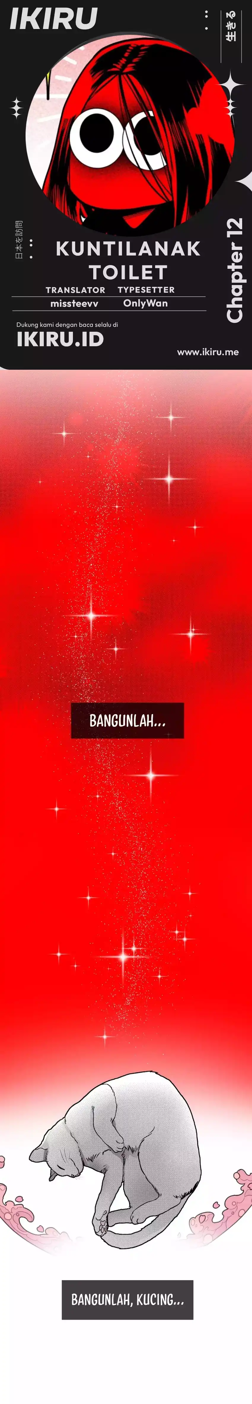 Baca The Bathroom Ghost - Chapter 12 halaman 1