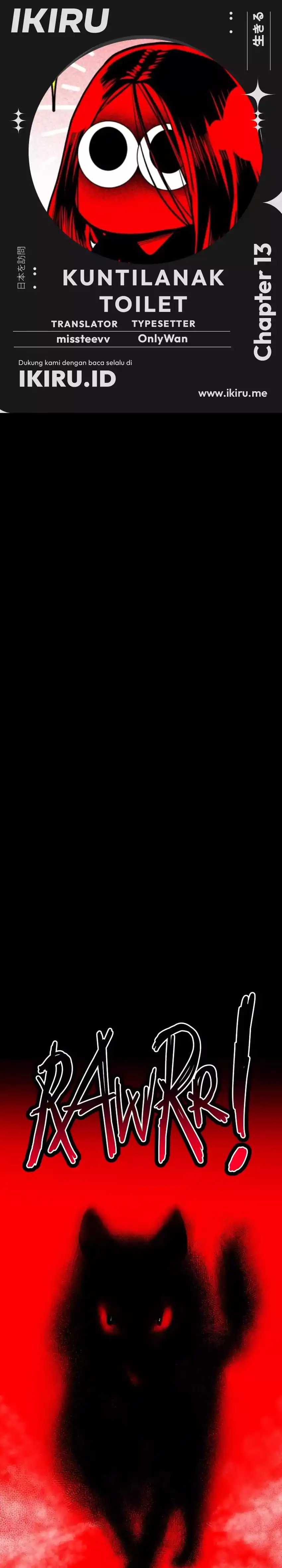 Baca The Bathroom Ghost - Chapter 13 halaman 1