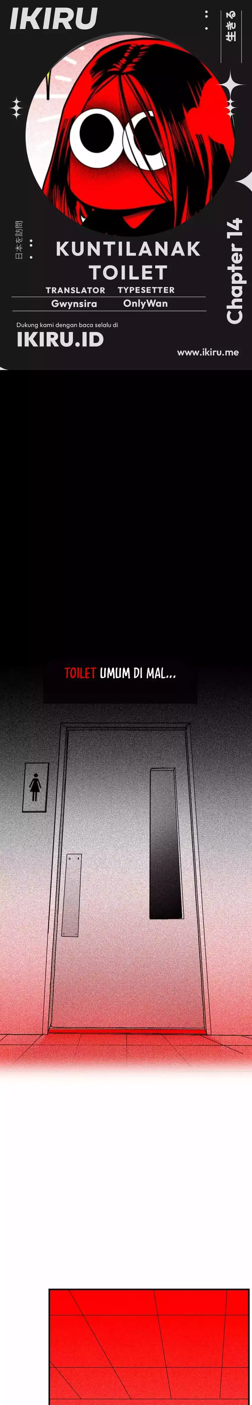Baca The Bathroom Ghost - Chapter 14 halaman 1
