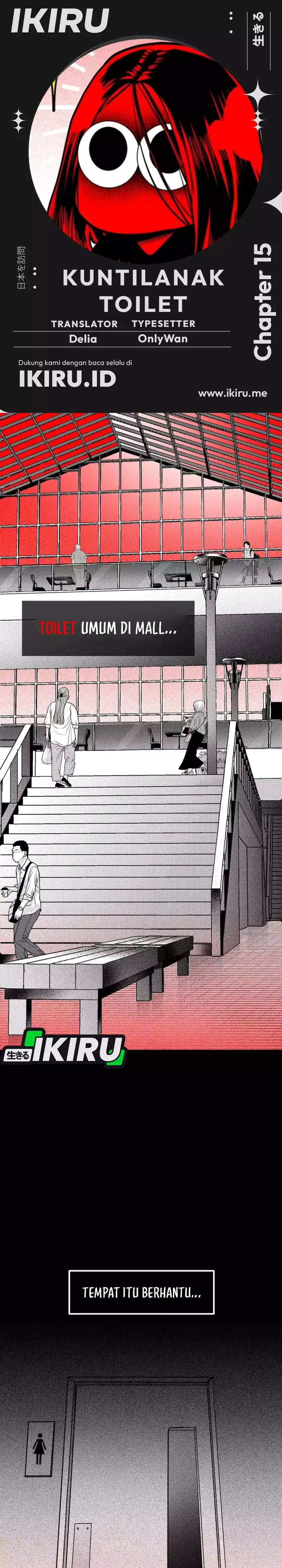 Baca The Bathroom Ghost - Chapter 15 halaman 1