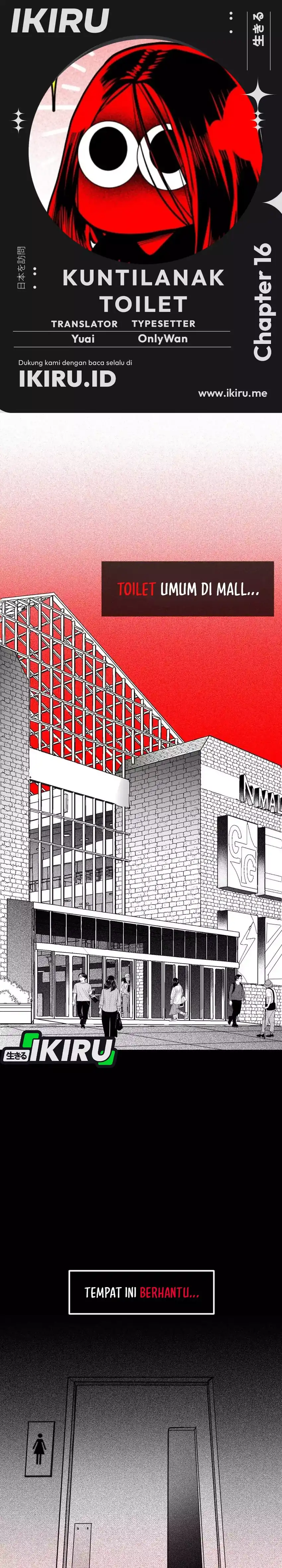 Baca The Bathroom Ghost - Chapter 16 halaman 1