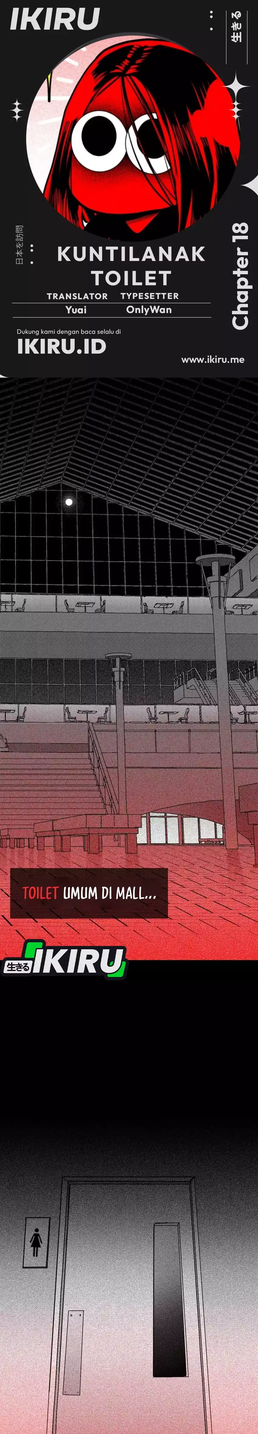Baca The Bathroom Ghost - Chapter 18 halaman 1