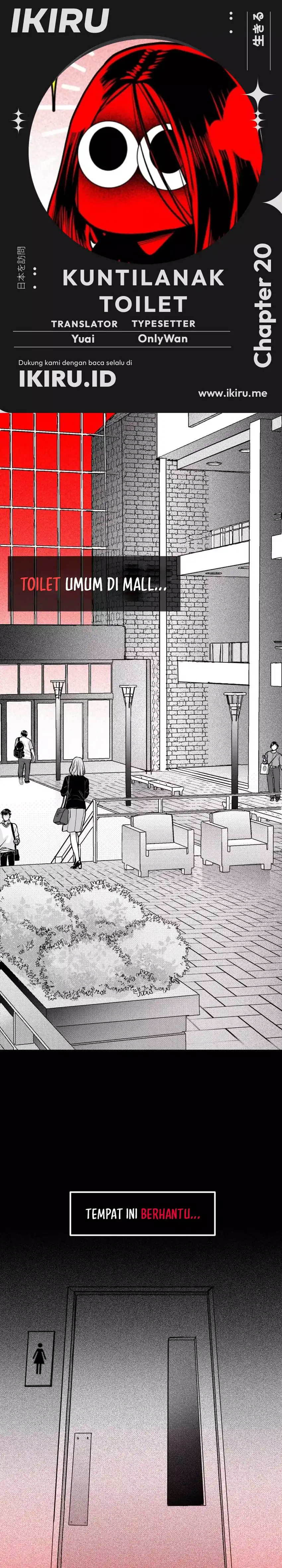 Baca The Bathroom Ghost - Chapter 20 halaman 1