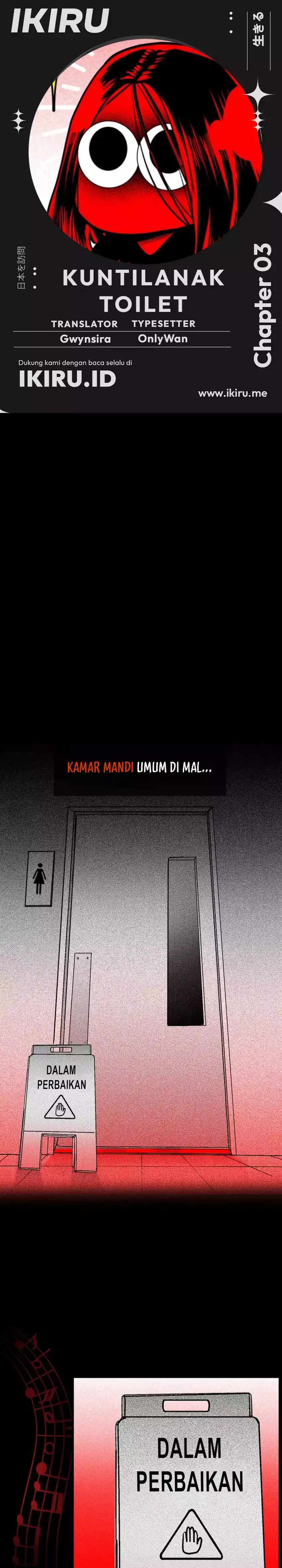 Baca The Bathroom Ghost - Chapter 3 halaman 1