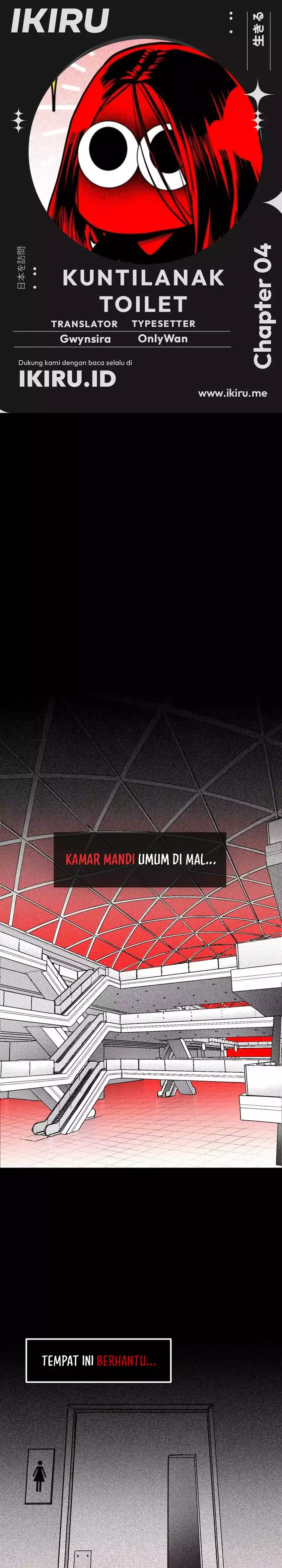 Baca The Bathroom Ghost - Chapter 4 halaman 1