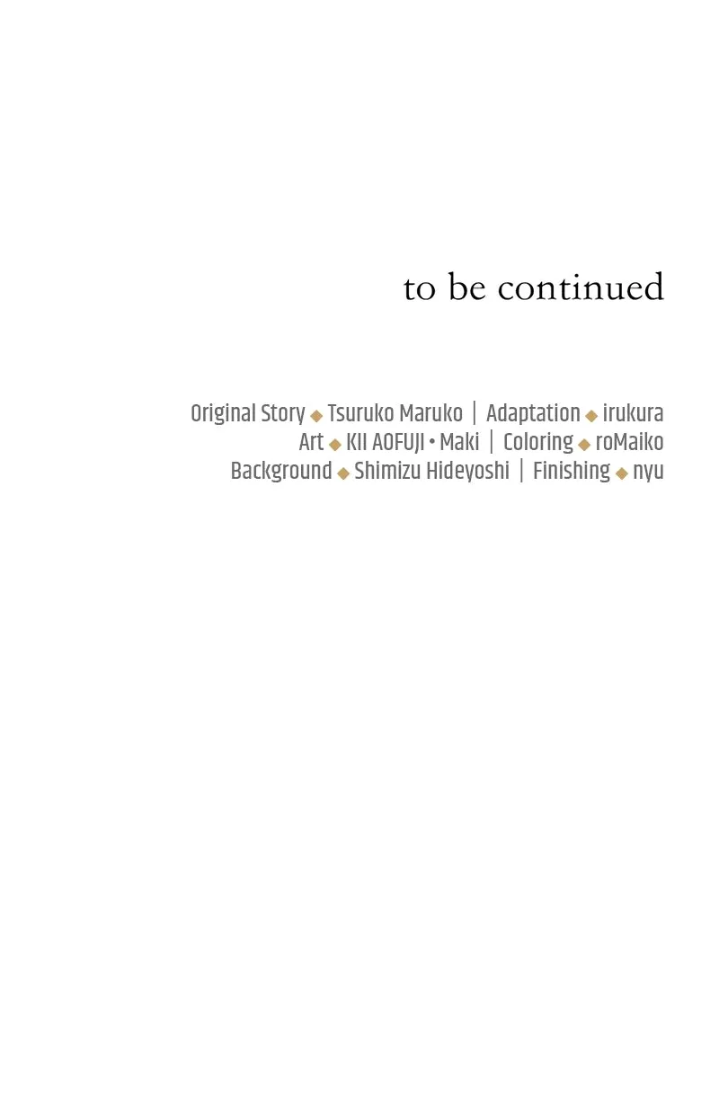 Baca The Beloved Incompetent Stepmom - Chapter 15 halaman 10