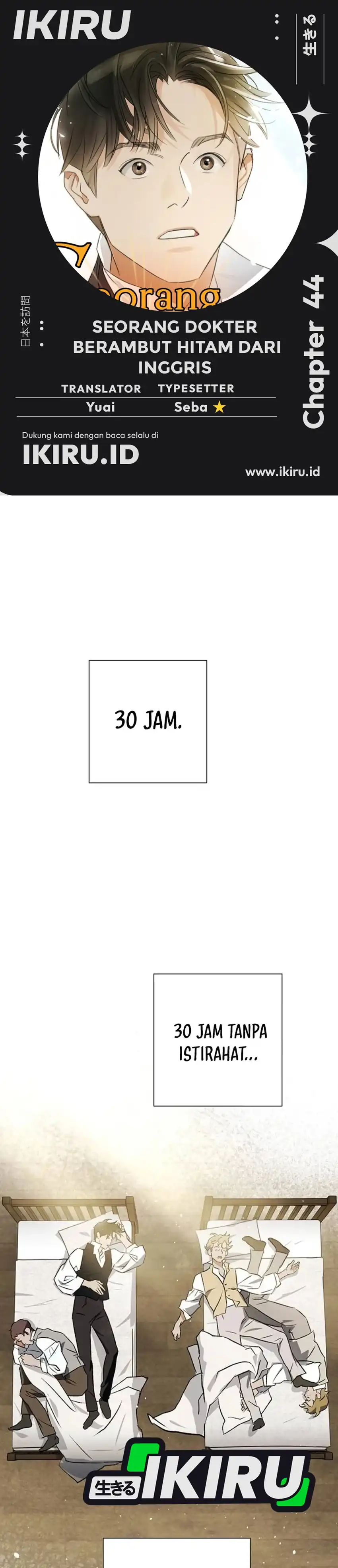 Baca The Black-Haired British Doctor - Chapter 44 halaman 1