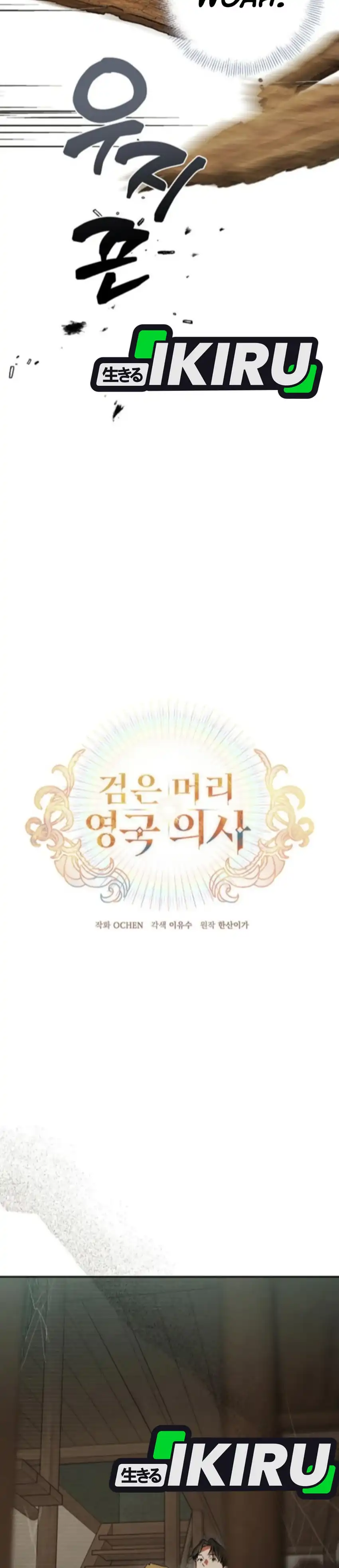 Baca The Black-Haired British Doctor - Chapter 45 halaman 3