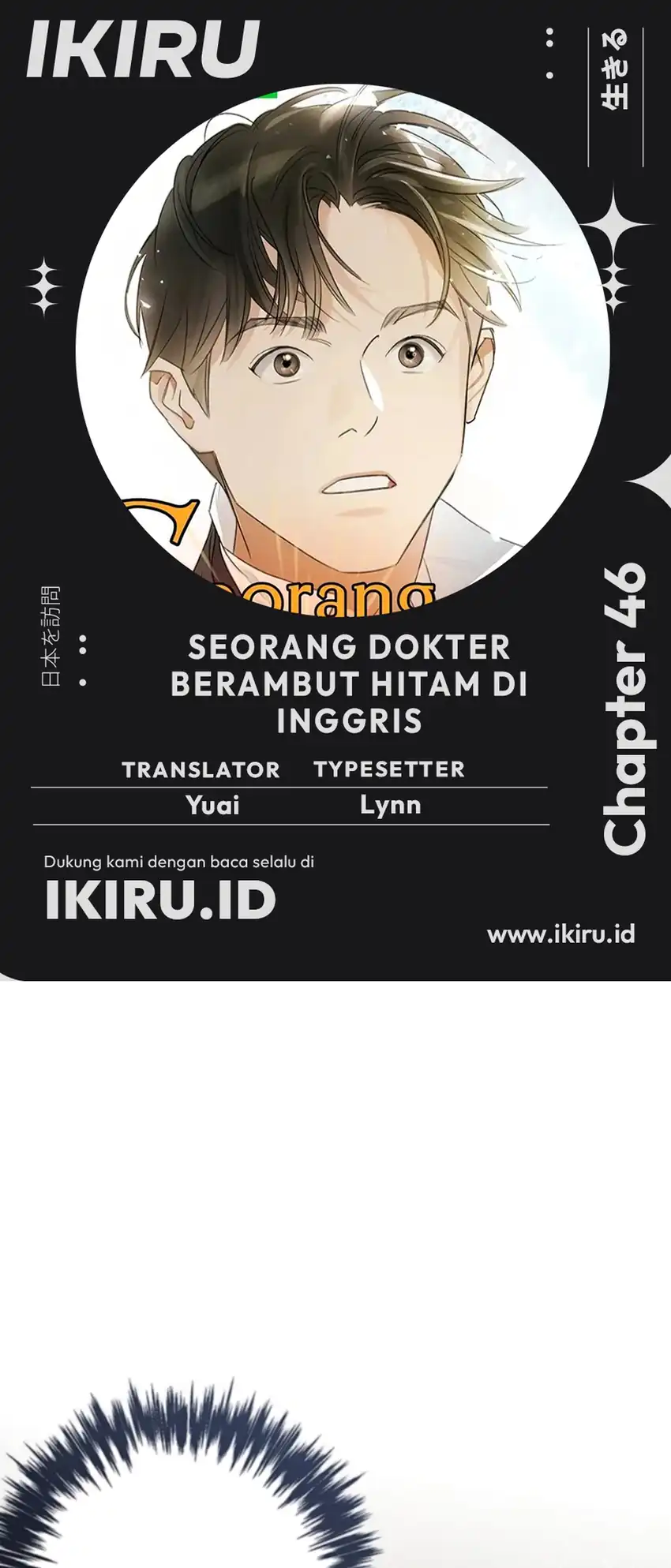 Baca The Black-Haired British Doctor - Chapter 46 halaman 1