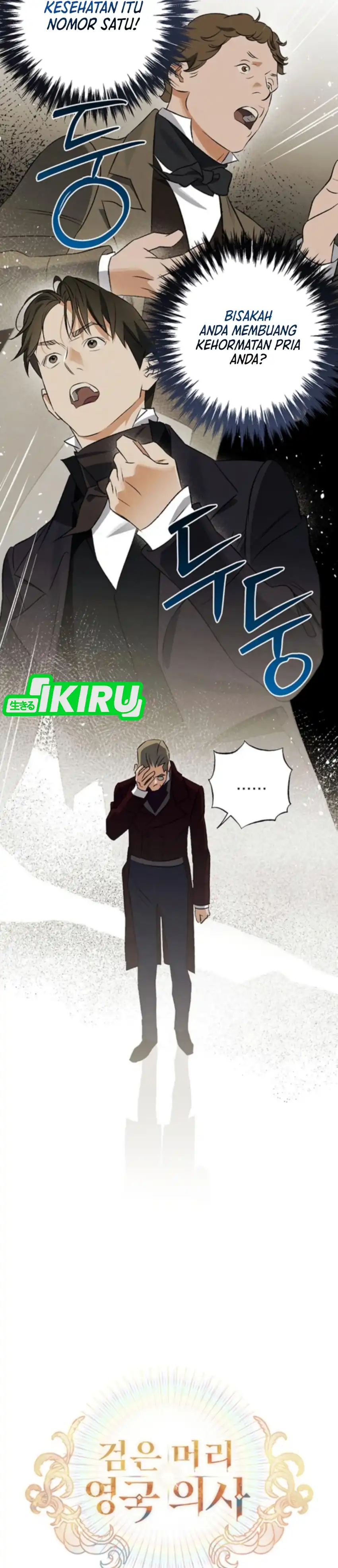 Baca The Black-Haired British Doctor - Chapter 46 halaman 2