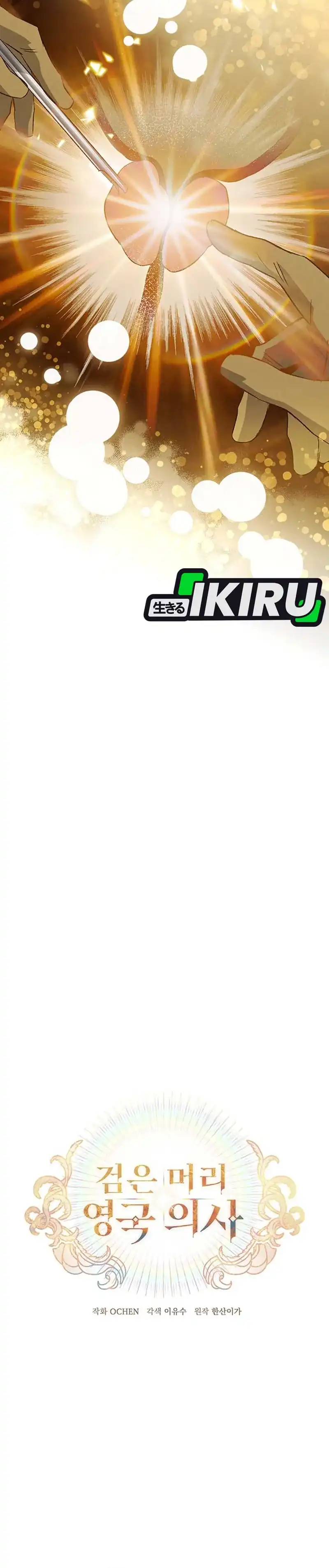 Baca The Black-Haired British Doctor - Chapter 47 halaman 8