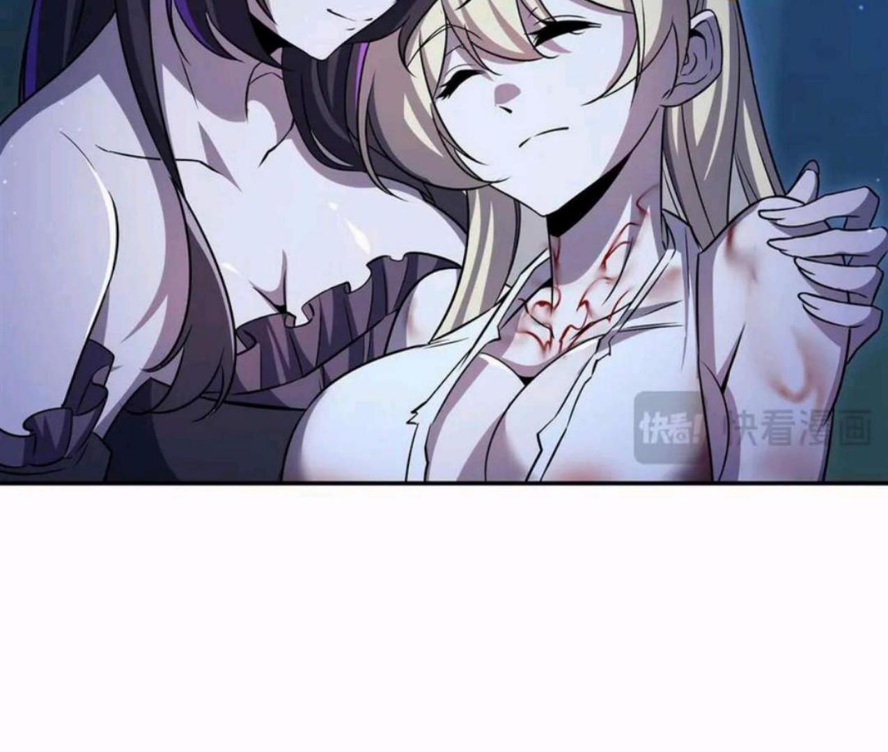 Baca The Blood Princess and the Knight - Chapter 317 halaman 12