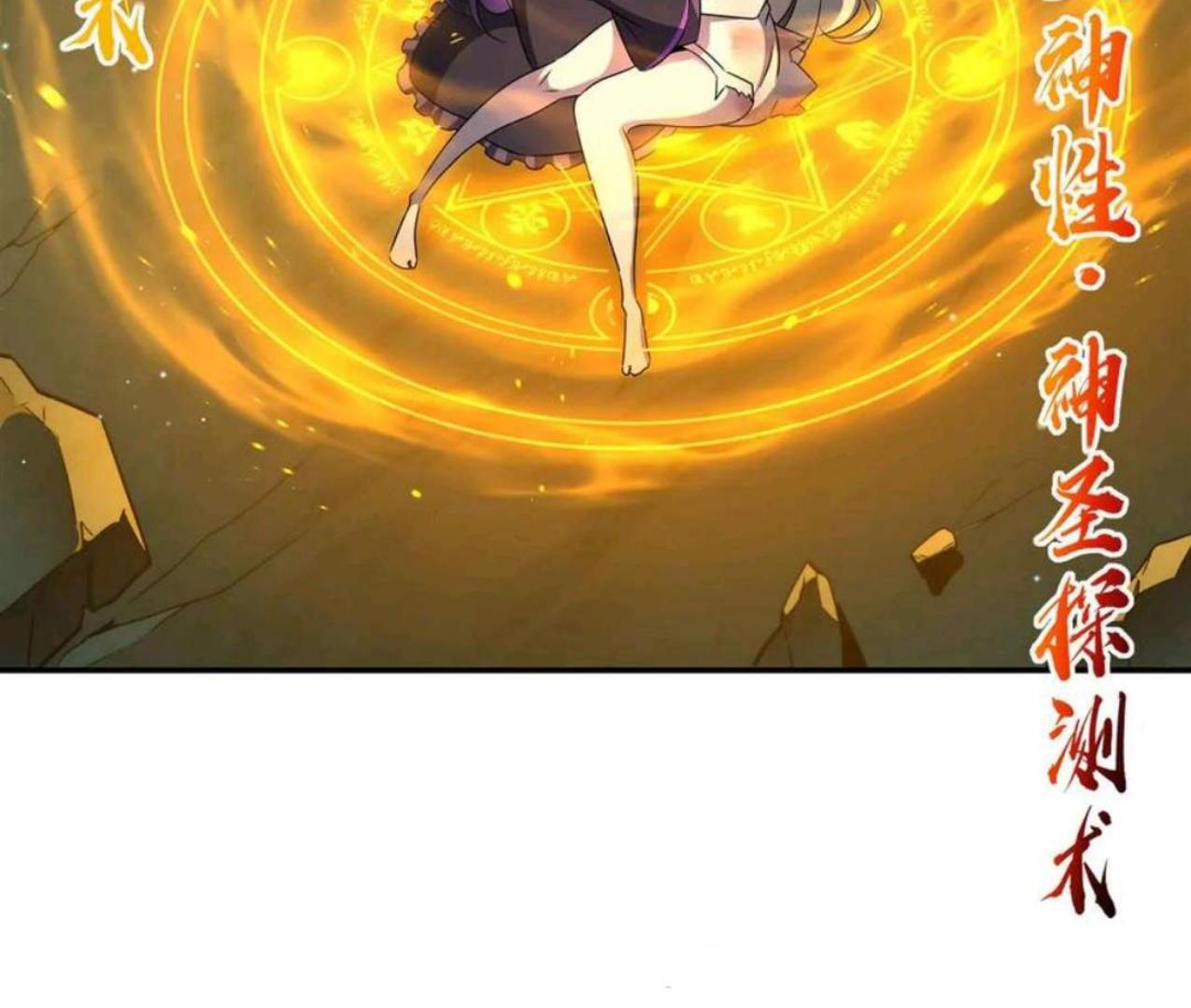 Baca The Blood Princess and the Knight - Chapter 317 halaman 16