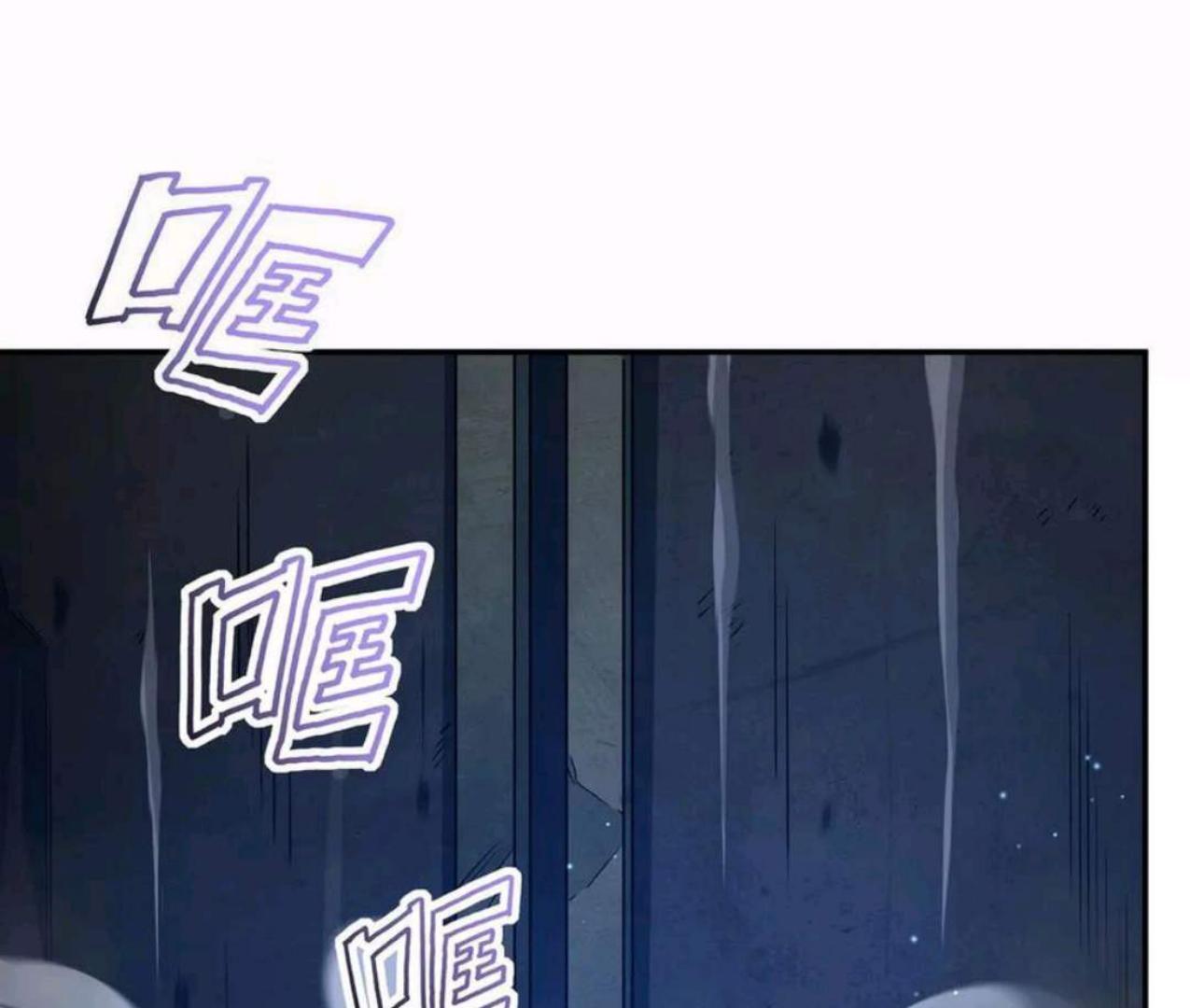 Baca The Blood Princess and the Knight - Chapter 317 halaman 61