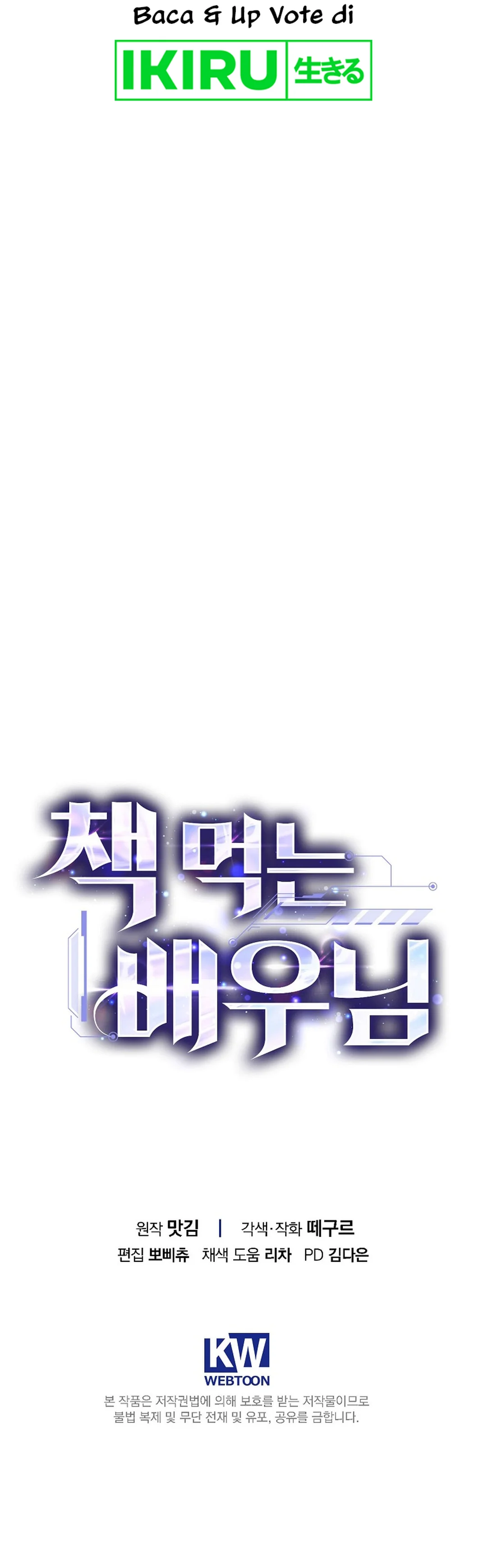 Baca The Book-Eating Actor - Chapter 23 halaman 17