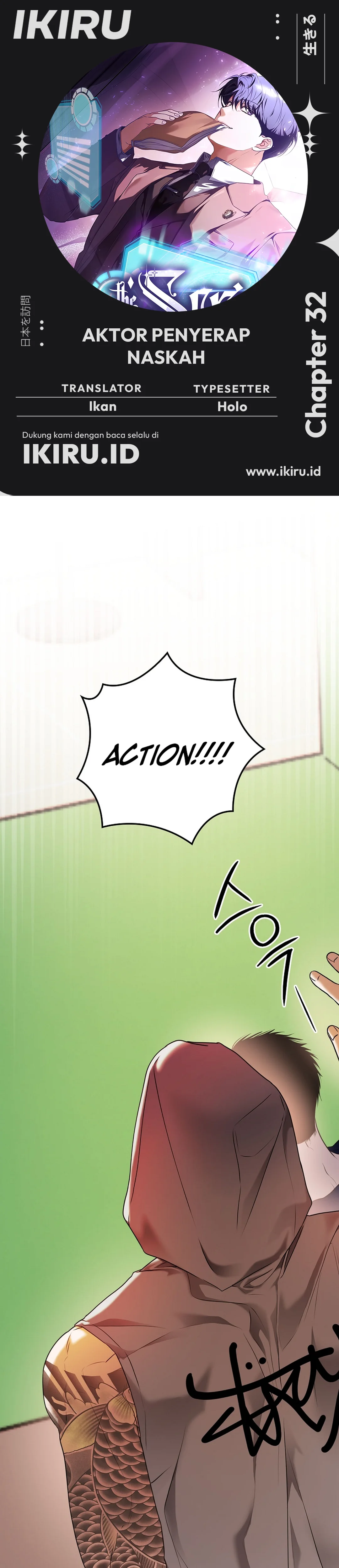 Baca The Book-Eating Actor - Chapter 32 halaman 1