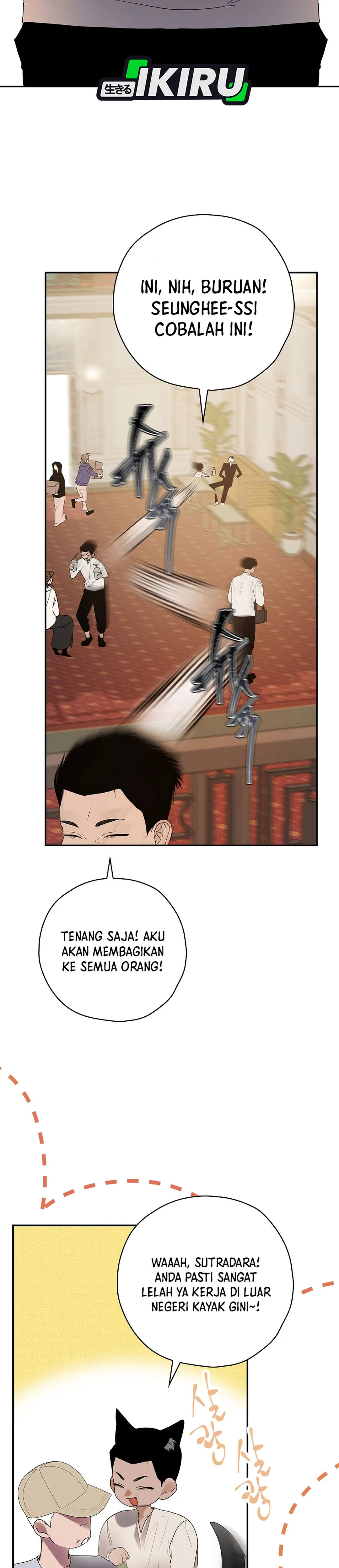 Baca The Book-Eating Actor - Chapter 32 halaman 32