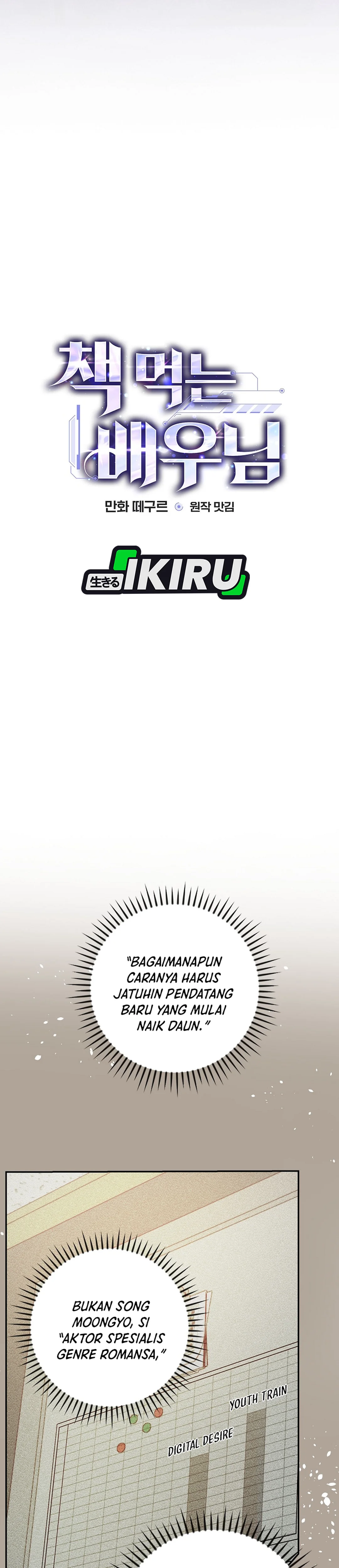 Baca The Book-Eating Actor - Chapter 32 halaman 7