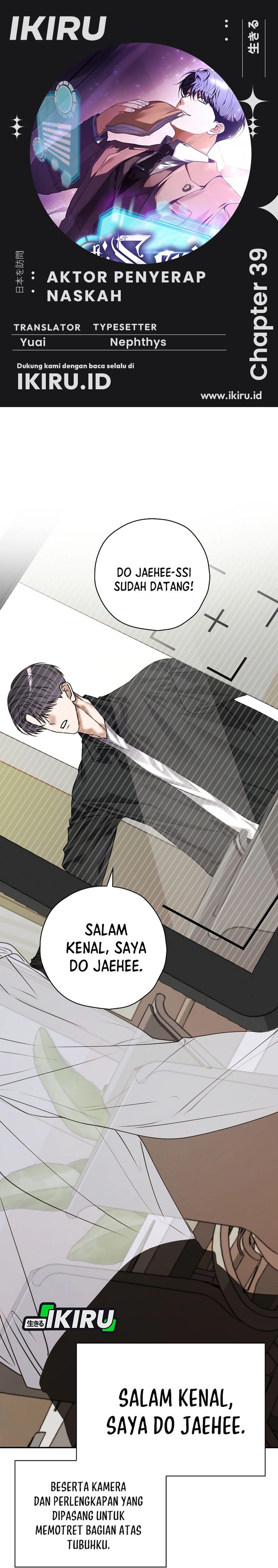 Baca Komik The Book-Eating Actor Chapter 39 halaman 1