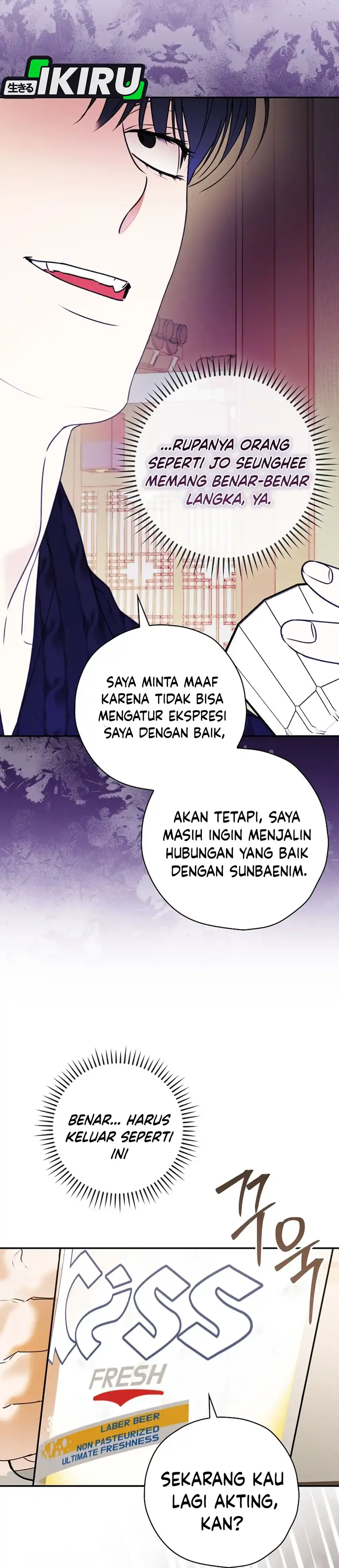The Book-Eating Actor Chapter 41 page 72