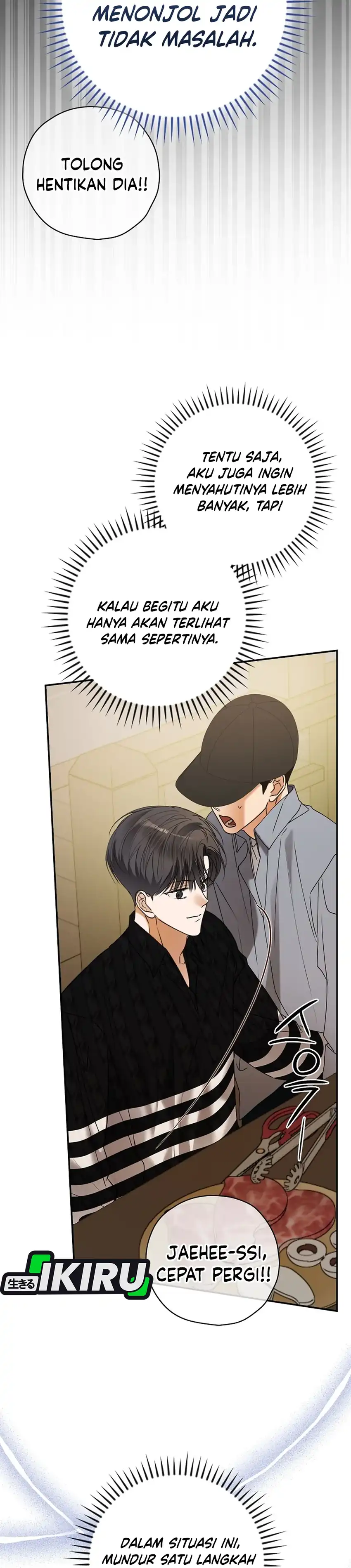 The Book-Eating Actor Chapter 41 page 76