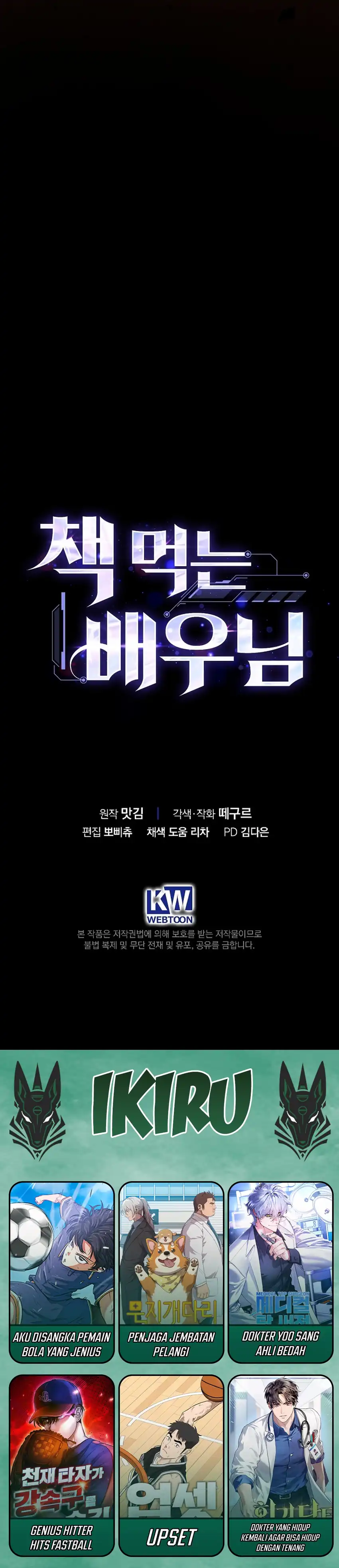 Baca The Book-Eating Actor Chapter 43 - Halaman 37 Baca The Book-Eating Actor - Chapter 43 halaman 37
