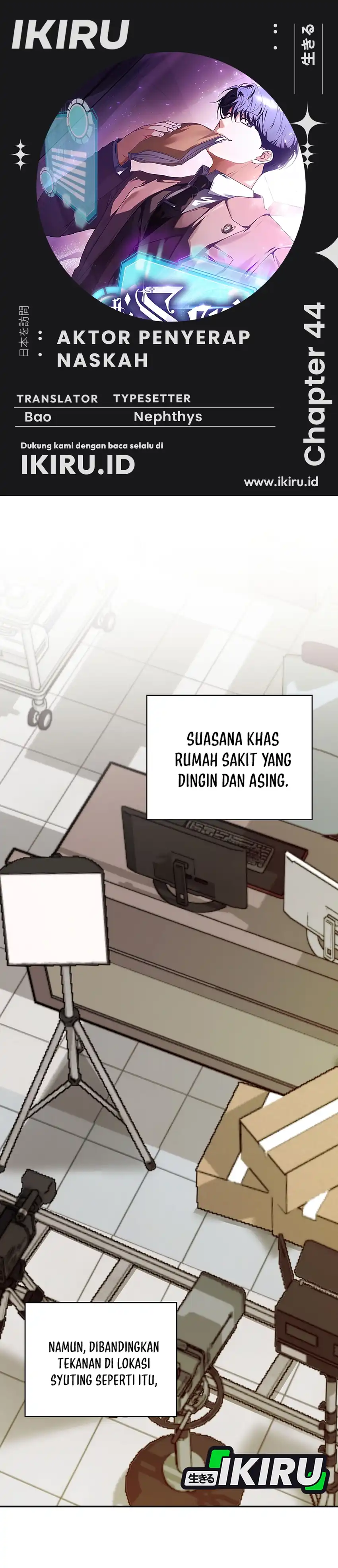 Baca The Book-Eating Actor Chapter 44 - Halaman 1 Baca The Book-Eating Actor - Chapter 44 halaman 1