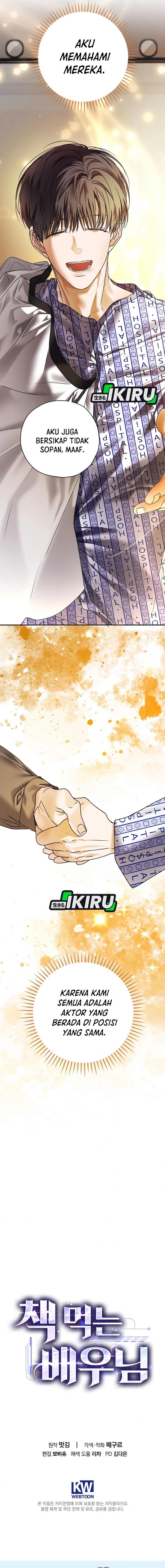 Baca The Book-Eating Actor - Chapter 45 halaman 17