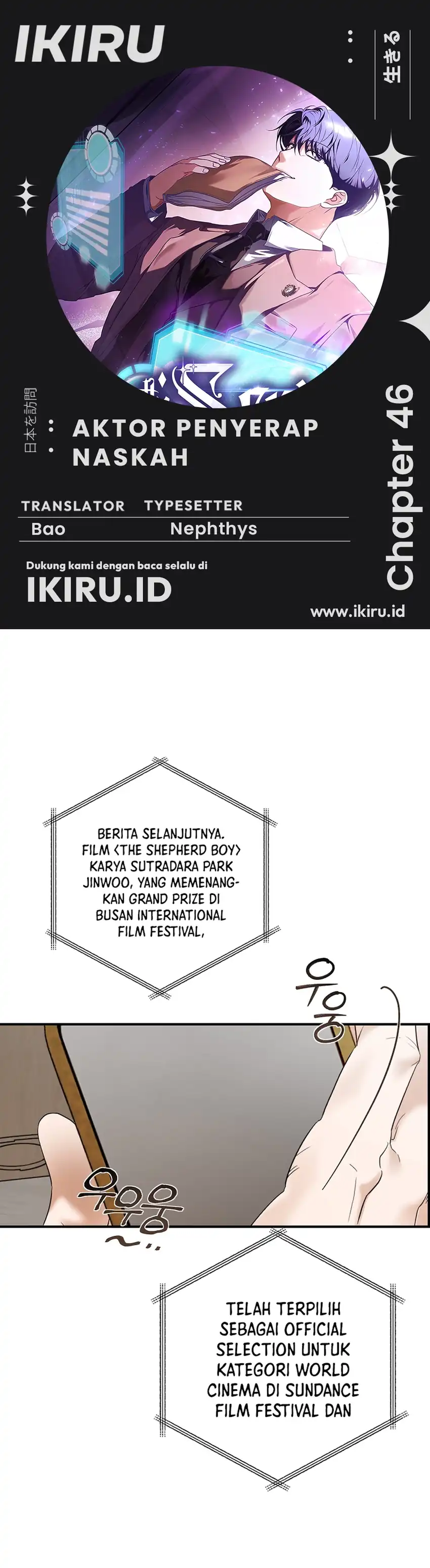 Baca The Book-Eating Actor - Chapter 46 halaman 1