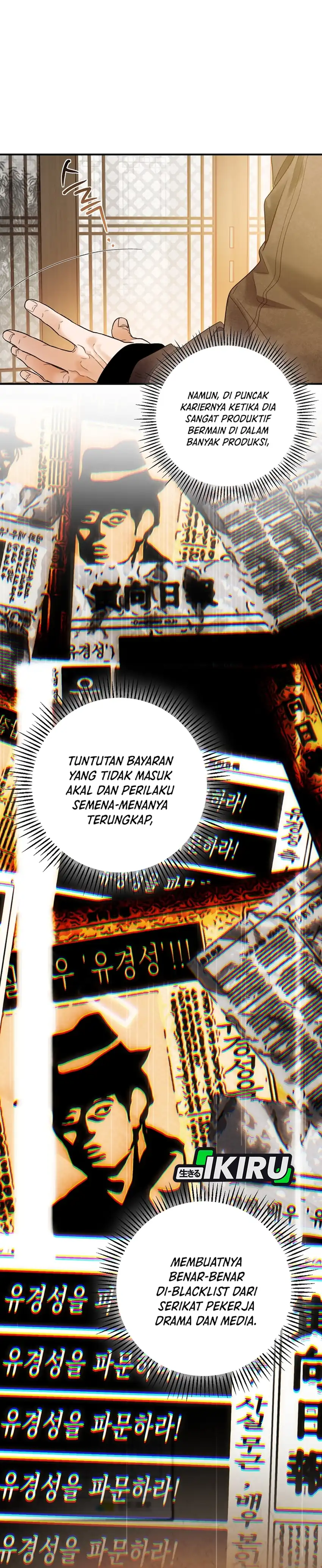 Baca The Book-Eating Actor - Chapter 46 halaman 14