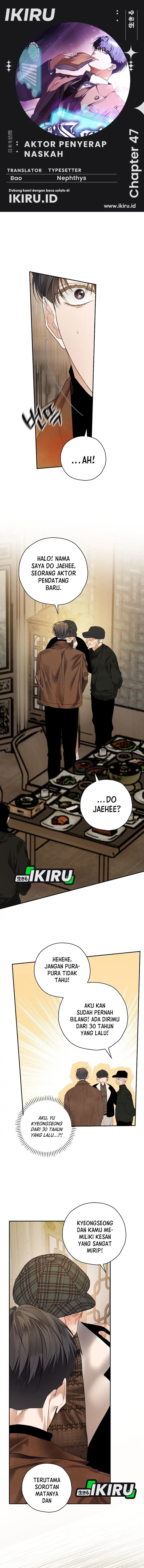 Baca The Book-Eating Actor - Chapter 47 halaman 1