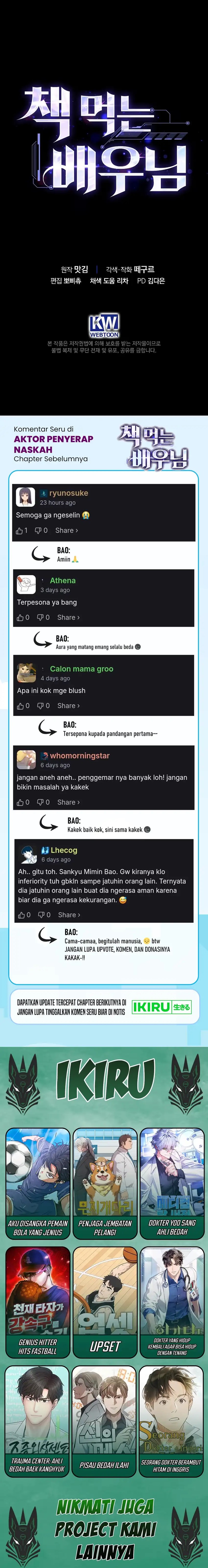 Baca The Book-Eating Actor - Chapter 47 halaman 16