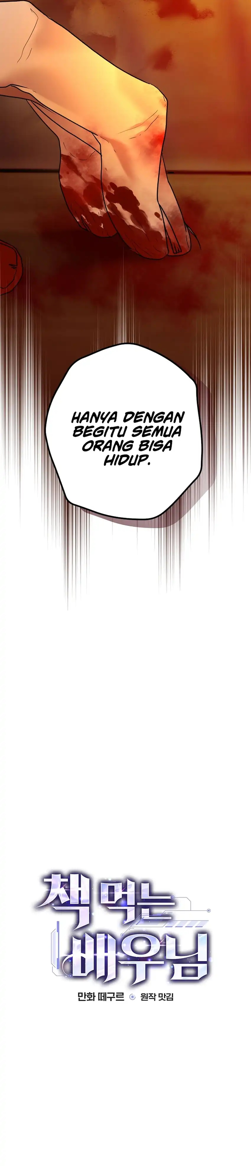 Baca The Book-Eating Actor - Chapter 48 halaman 11