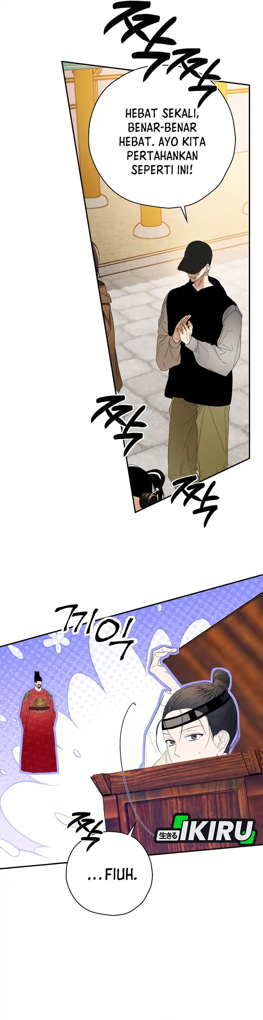 Baca The Book-Eating Actor - Chapter 48 halaman 13