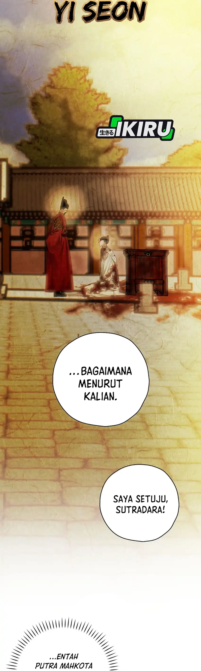 Baca The Book-Eating Actor - Chapter 48 halaman 16