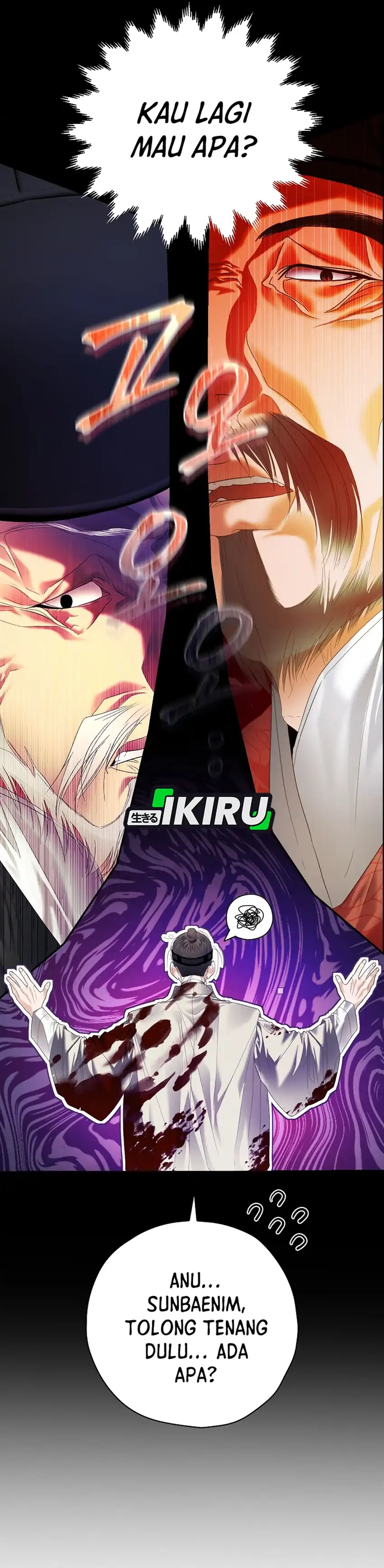 Baca The Book-Eating Actor - Chapter 48 halaman 22