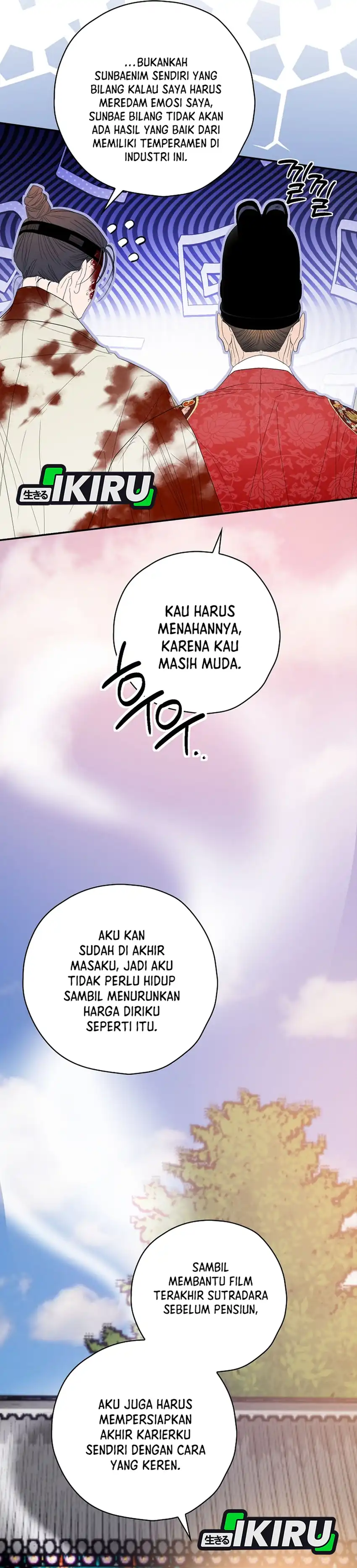 Baca The Book-Eating Actor - Chapter 48 halaman 26