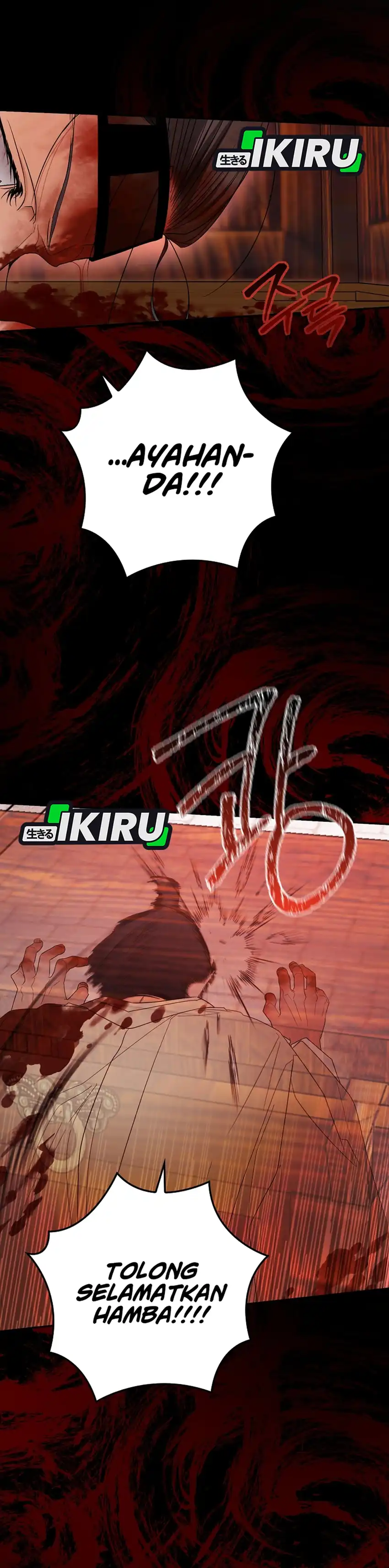 Baca The Book-Eating Actor - Chapter 48 halaman 3