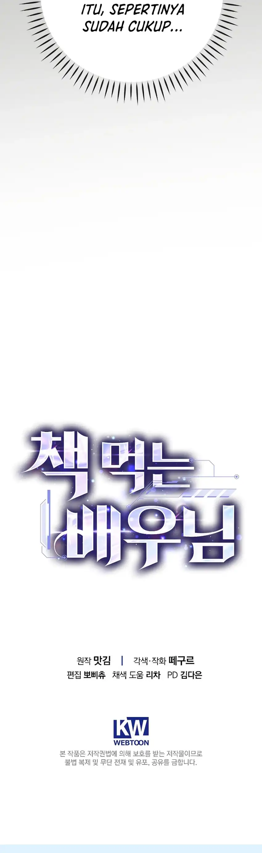 Baca The Book-Eating Actor - Chapter 48 halaman 37