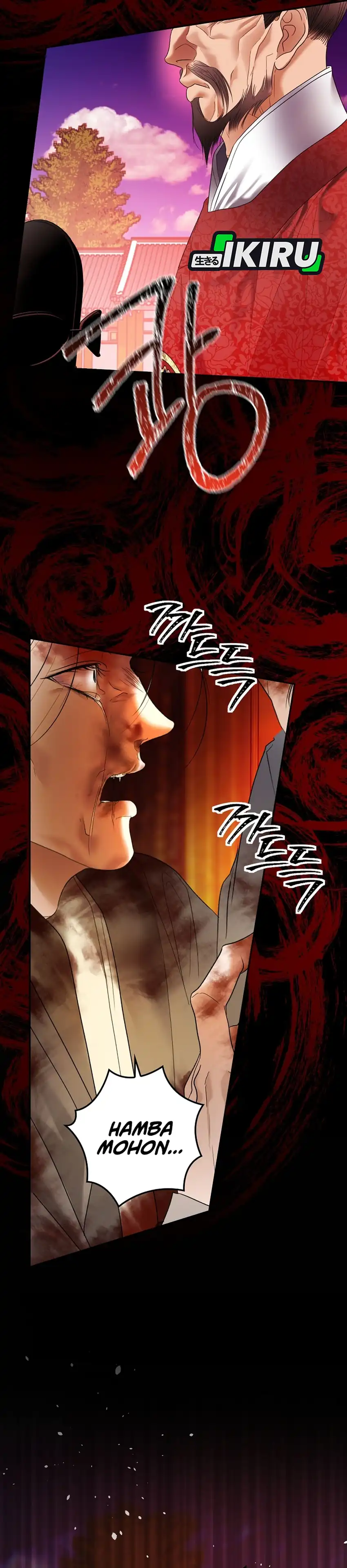 Baca The Book-Eating Actor - Chapter 48 halaman 4