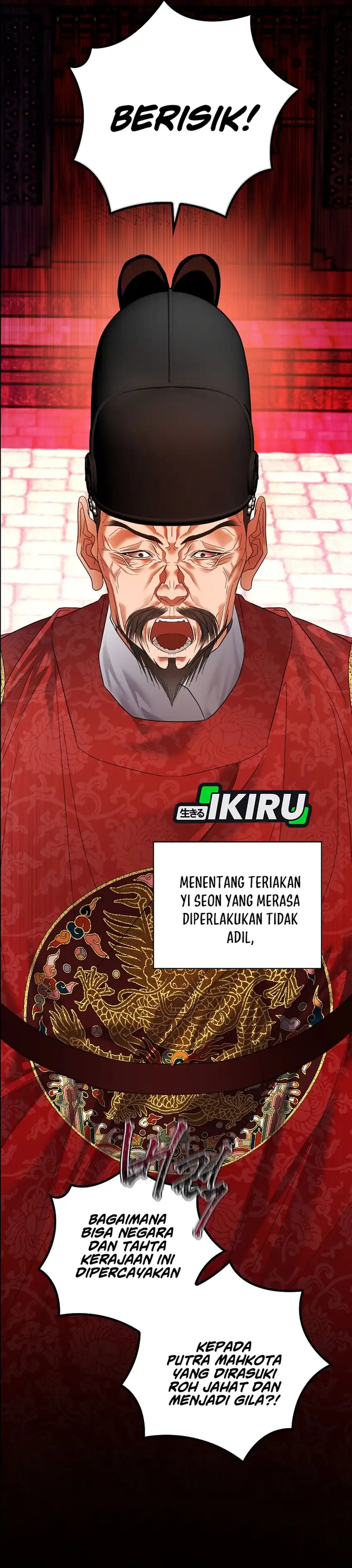 Baca The Book-Eating Actor - Chapter 48 halaman 7