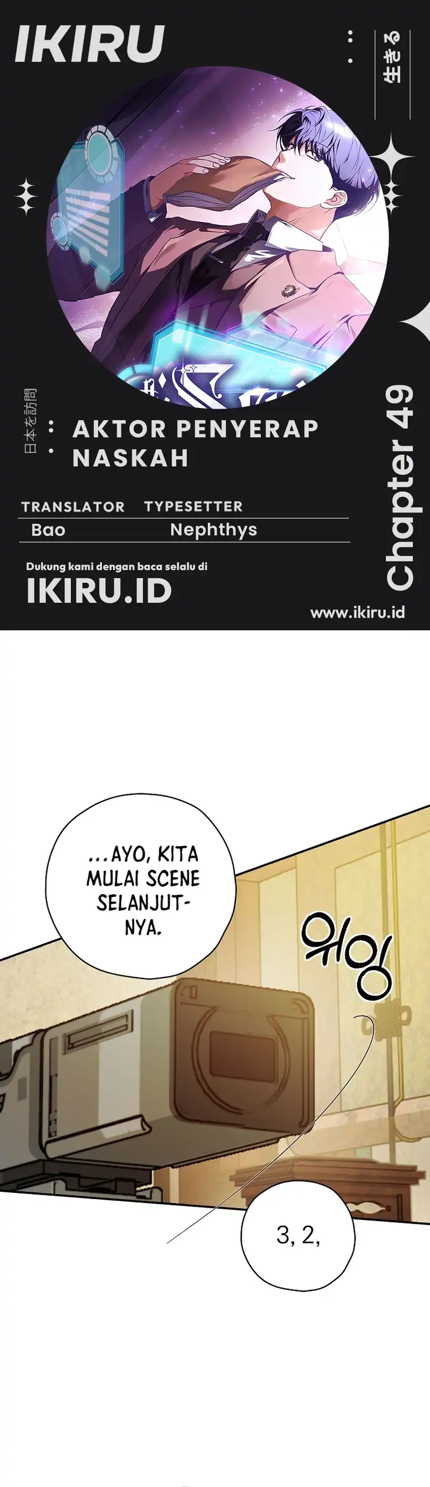 Baca The Book-Eating Actor - Chapter 49 halaman 1