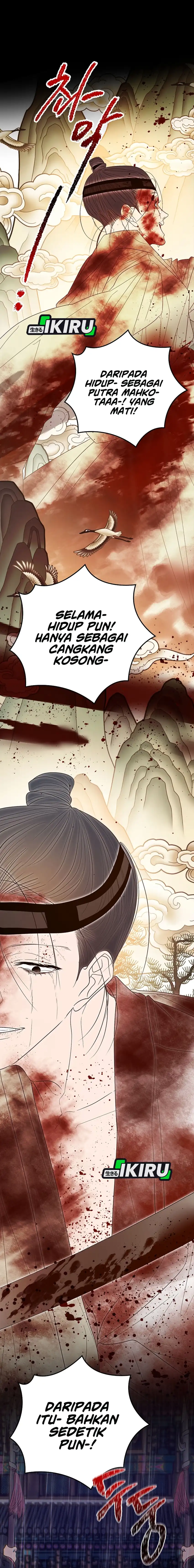 Baca The Book-Eating Actor - Chapter 49 halaman 14