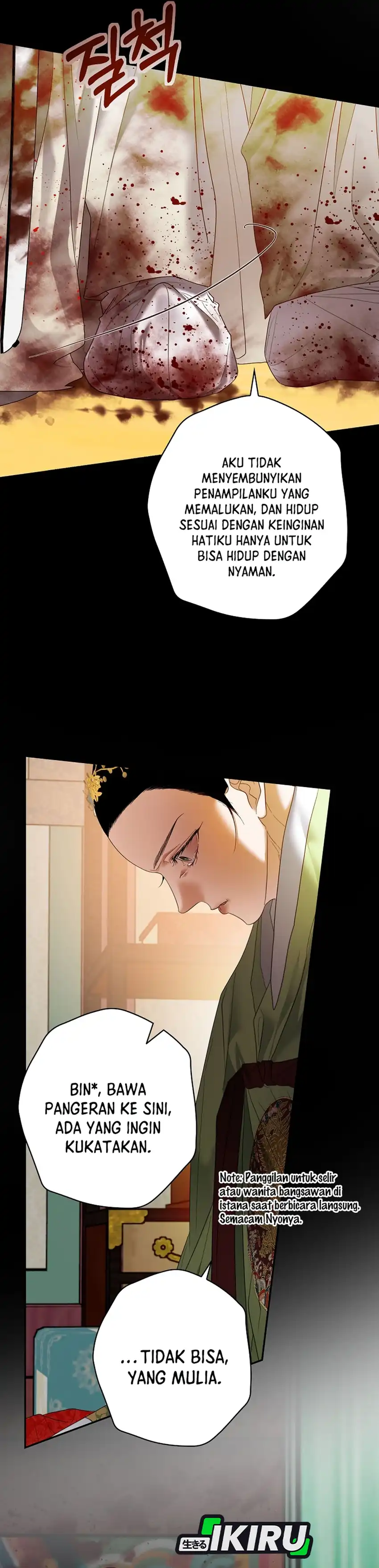 Baca The Book-Eating Actor - Chapter 49 halaman 8