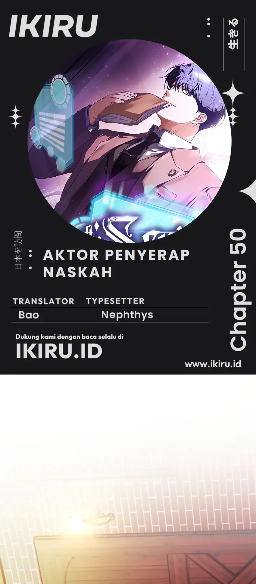 Baca The Book-Eating Actor - Chapter 50 halaman 1