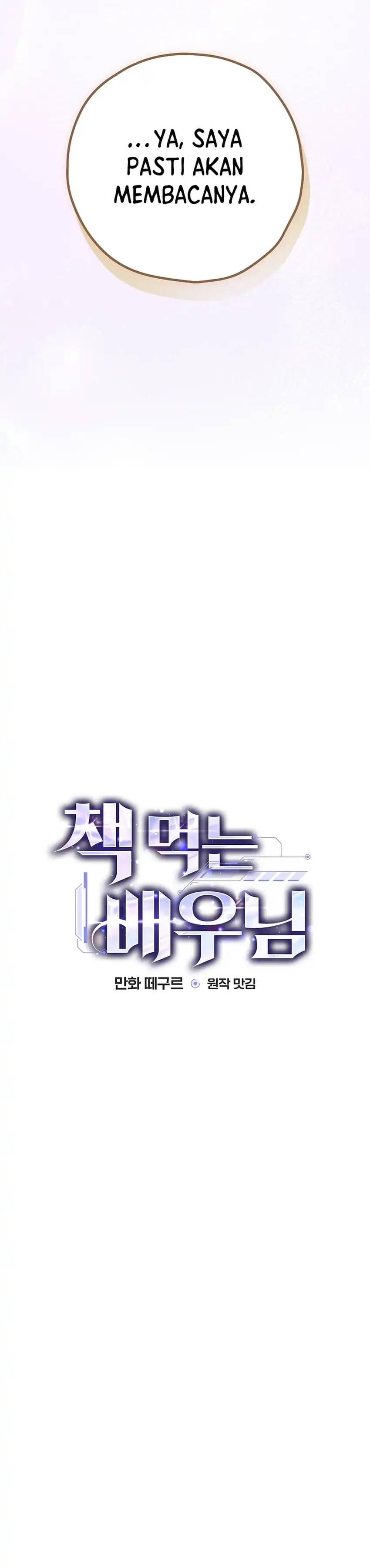 Baca The Book-Eating Actor - Chapter 50 halaman 13