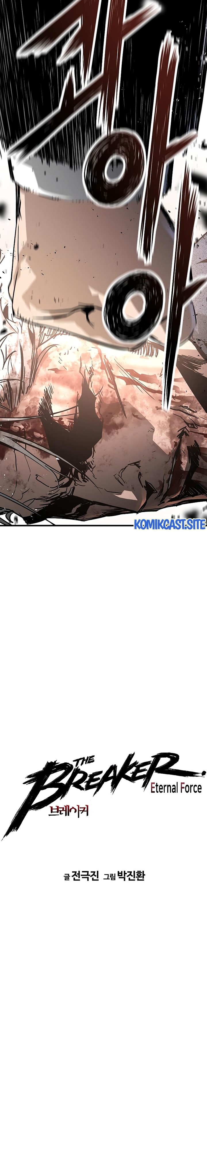 The Breaker: Eternal Force Chapter 57 page 6